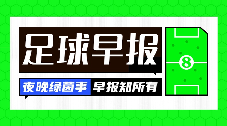 乐鱼app下载-早报:你甚至不愿意叫我们俩一声卡圣